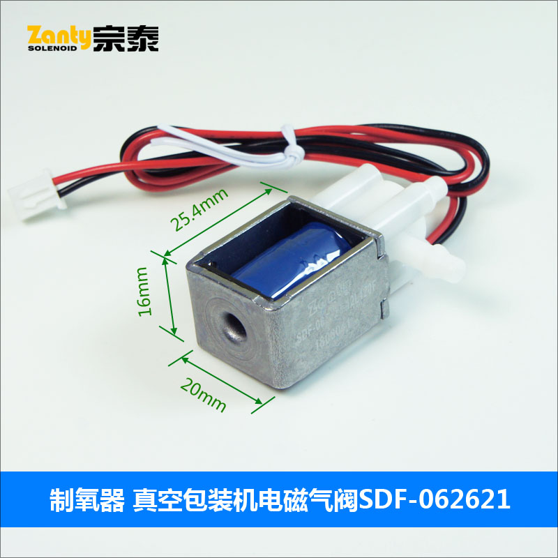 制氧機(jī)電磁氣閥 制氧機(jī)電磁氣閥