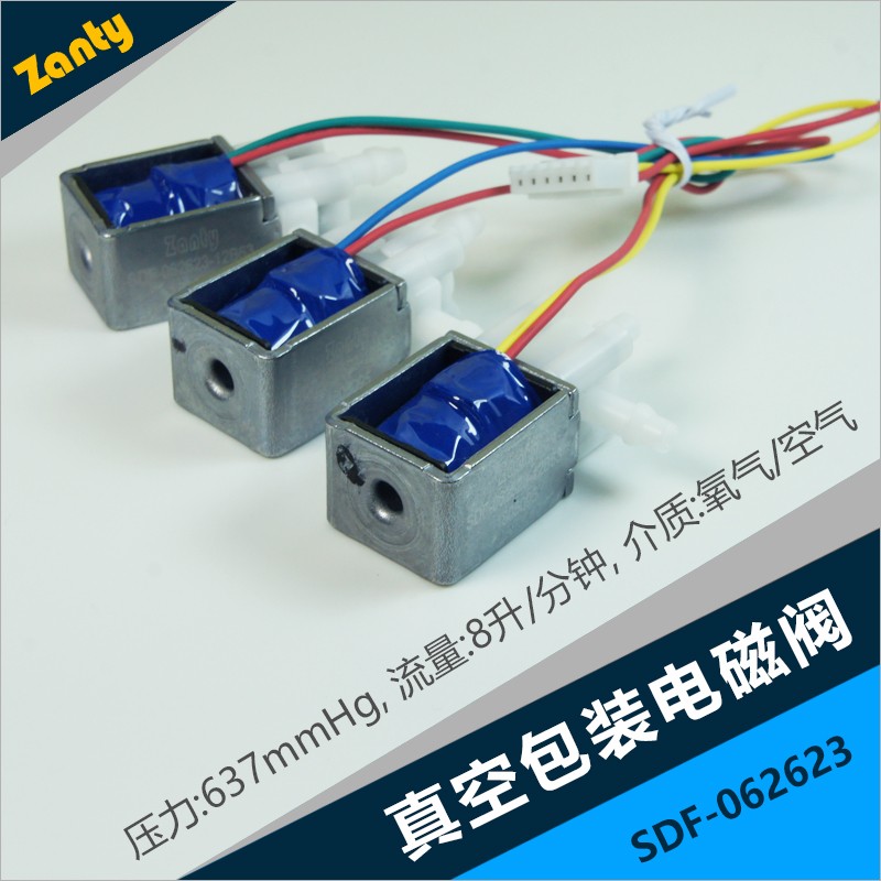 電磁閥SDF-062623 醫療康復按摩器制氧機真空包裝封口機Solenoid Valve電磁氣閥 電磁閥SDF-062623 醫療康復按摩器制氧機真空包裝封口機Solenoid Valve電磁氣閥