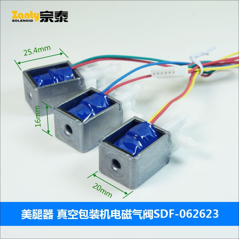 電磁閥SDF-062623 醫療康復按摩器制氧機真空包裝封口機Solenoid Valve電磁氣閥 電磁閥SDF-062623 醫療康復按摩器制氧機真空包裝封口機Solenoid Valve電磁氣閥